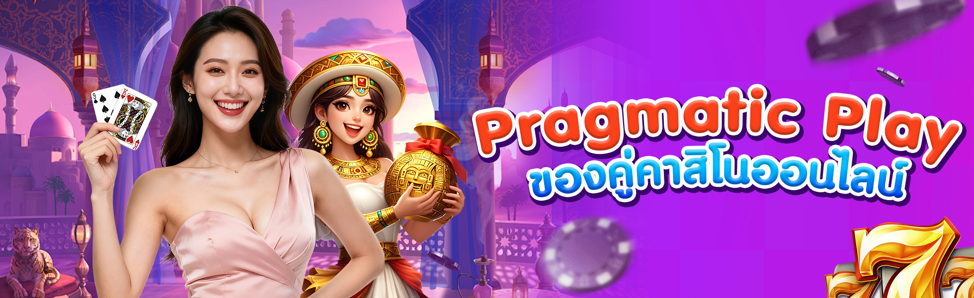 PP Slot สุดยอดค่ายเกม