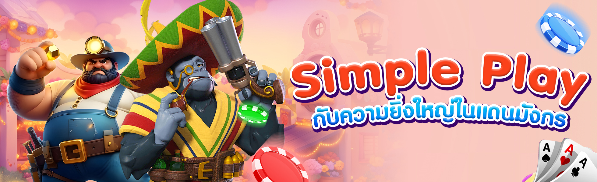 SP Slot ค่ายเกมดีไม่ควรลืม